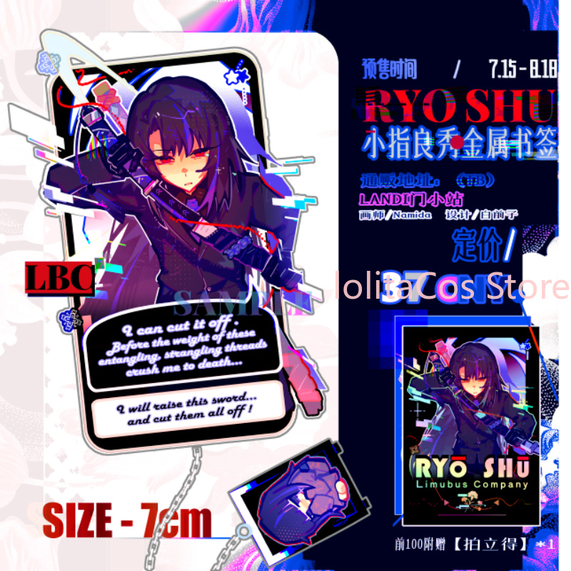 Event Supplies - Limbus Company Ryoshu Ryōshū Metalen bladwijzer